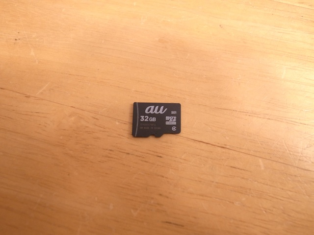 【SD/CF/USB/データ復元】　蒲田のお客様