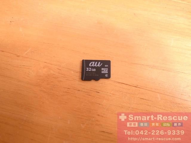 【SD/CF/USB/データ復元】　中野のお客様