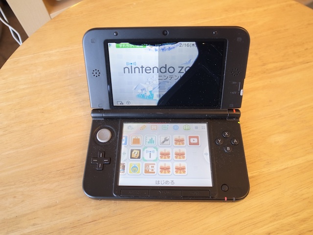任天堂3DS/Wii Uのgamepad/ipod classic郵送修理　静岡県のお客様