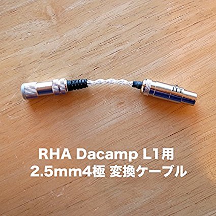 RHA Dacamp L1 miniXLR 4pin↔ 2.5mm4極 変換ケーブル