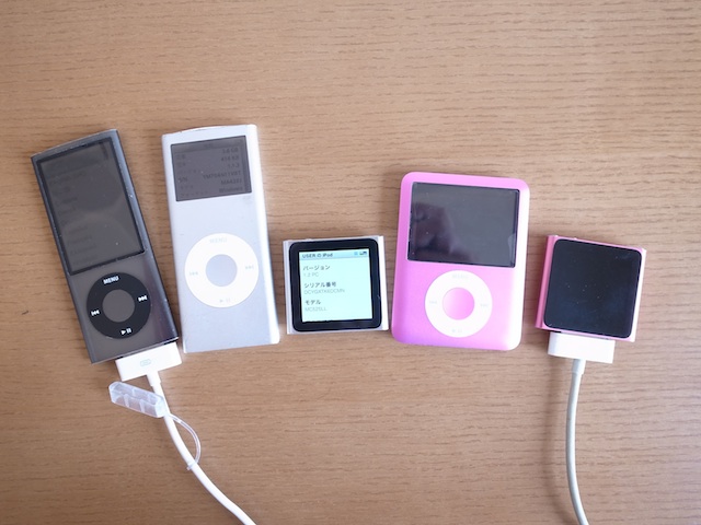 画面割れiphone/ipod nano/ipad air買取　荻窪のお客様　即日支払い