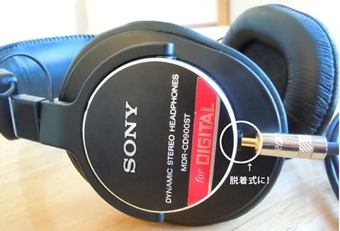 ヘッドホン脱着化/SHUREピン折れ・脱着部分故障修理/ケーブル制作　渋谷のお客様