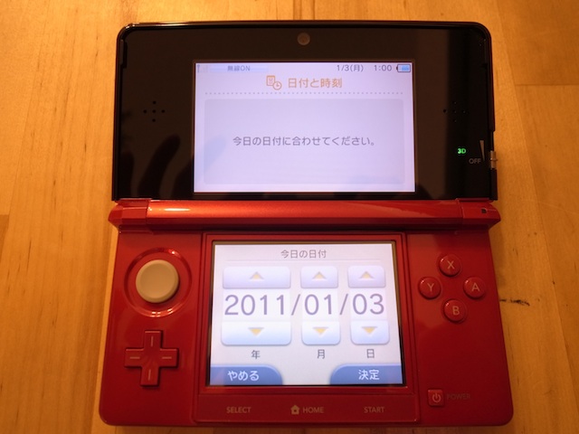 故障3DS/iphone6/ipod touch5買取　吉祥寺のお客様