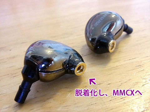 イヤホンの脱着化専用ページを作りました。 【スマートファボ吉祥寺店】