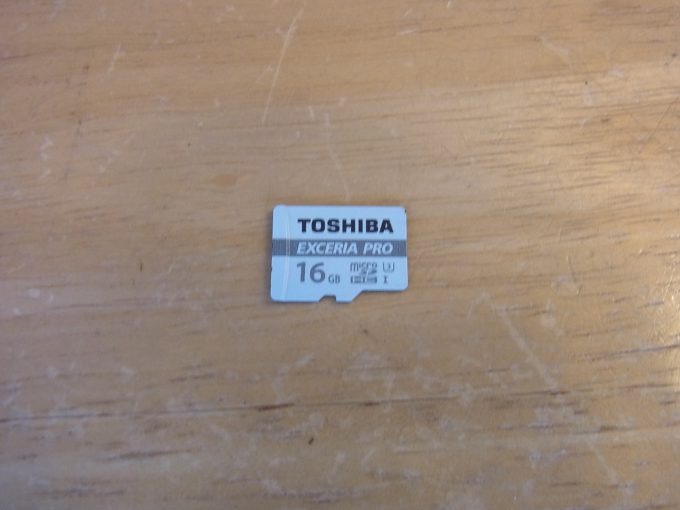 三鷹のお客様 SDカードデータ消去 格安データ復旧