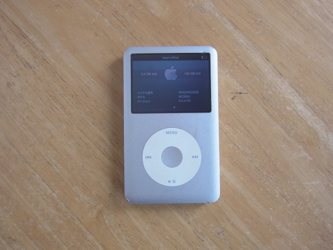 熊本のお客様　iPod classic/iPod nano7修理　宅配キット発送