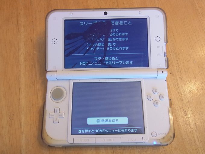 米子市のお客様　任天堂3DS液晶故障　宅配修理 