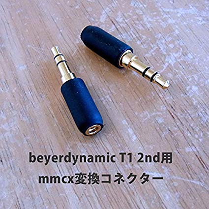 beyerdynamic T1 2nd用 mmcx変換コネクタ販売