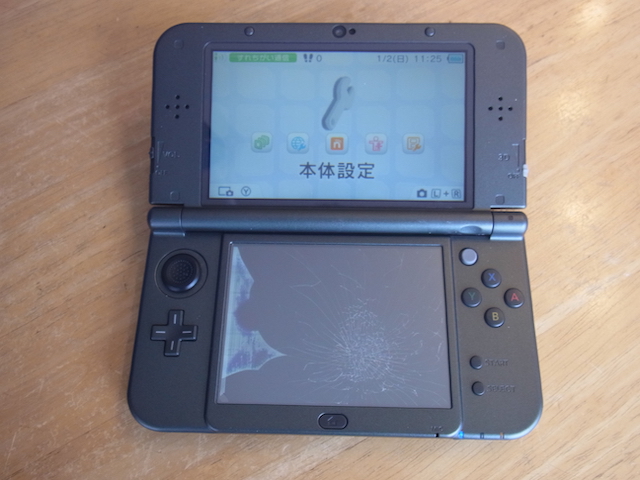秦野市のお客様 任天堂3DS下液晶修理 宅配キット発送