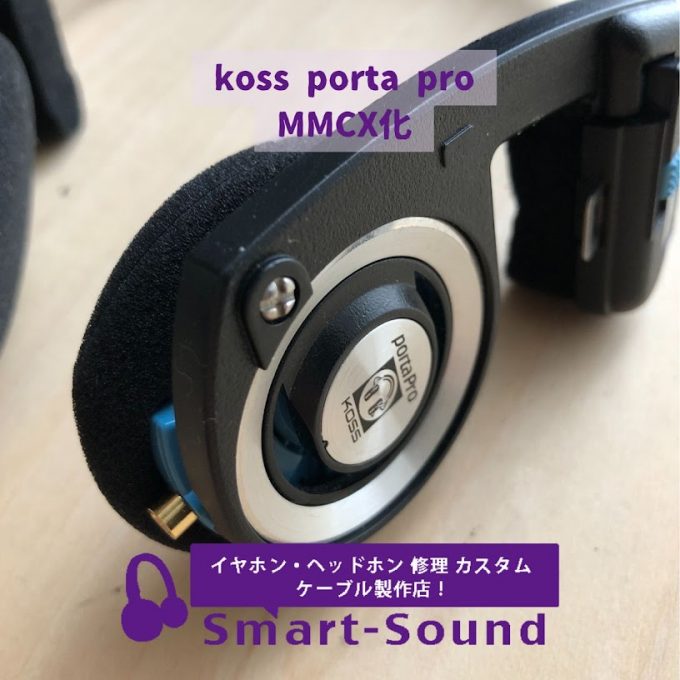 フロッピー/一太郎データ変換/MOデータ取り出し　東京