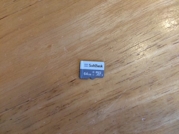 SD・USBデータ削除・復元・ipod classic・iphone修理　スマートファボ新所沢店
