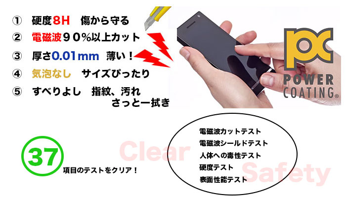 Iphone修理 3ds修理 Psvita修理 データ復旧のsmart Favo 神奈川県 横浜市 金沢文庫店